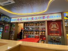 -遇东北林区铁锅炖(南开店)