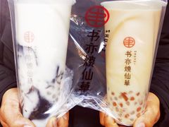 -书亦烧仙草(嘉新大厦店)