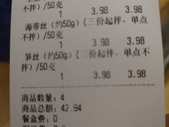 -留夫鸭(杭州西湖银泰店)