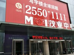 -朗阁培训中心·雅思托福