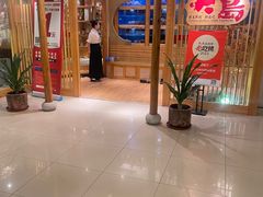 -大岛日本料理铁板烧(南通大饭店)