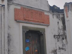 -墨池公园