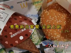 -麦当劳(温州人民路店)