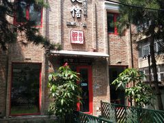 -捷信牛奶甜品世家(五道口店)