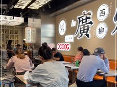 大堂-小螺大作·螺蛳粉火锅(林和西店)