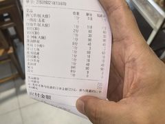-庄行曹记羊肉(泗泾店)