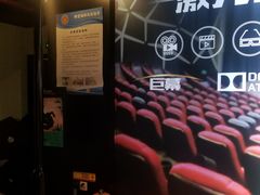 -恒华国际影城(顺义店)