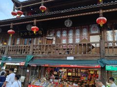 -巴人堂(女儿城店)