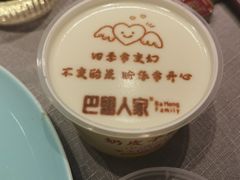 -巴盟人家·内蒙地方菜(华丽家族店)