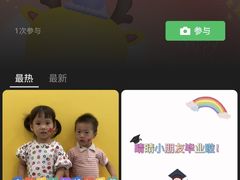 -全优加早教托育园(广百新一城店)