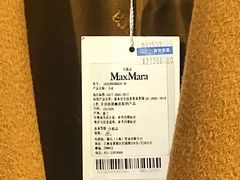 -Max Mara(王府井奥莱·香江小镇店)