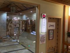 -极乐汇汗蒸会馆(杭州店)
