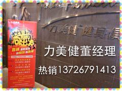 iphone_upload_pic-力美健(中华店)