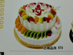 -优益滋蛋糕(斗柏路店)