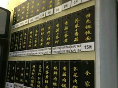 -顶巧鸡汤馄饨(虹口总店)