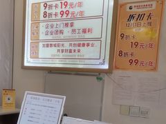 -蓉城阳光推拿馆(新华公园店)