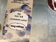 -哈根达斯(合肥万科广场店)