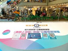 -新城市广场