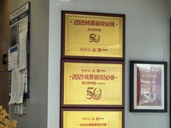 -吴记怪味面(牛王庙店)