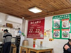 -人和水上飘(第一家店)