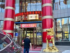 -一家春酒楼(惠工街店)