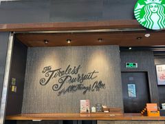 -星巴克(广州白云万达2层店)
