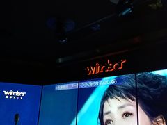 -温莎KTV(国贸店)
