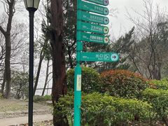 -紫金山天文台