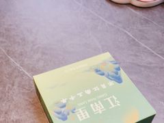 -江南里·新浙菜(苏州大悦城店)