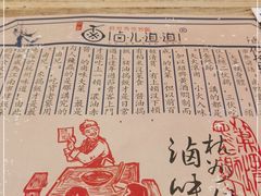 -卤儿道道(杭州大厦501店)