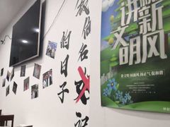 -岳合轩老北京涮肉