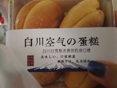 -御品轩(佳汇幸福里店)
