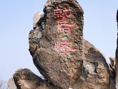 -鹫峰国家森林公园