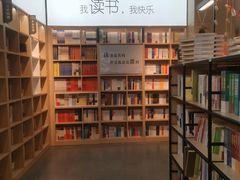 -新华书店(泉城路店)