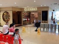 -海底捞火锅(百利广场店)