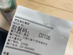 -肯德基(南油店)