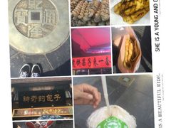 -果仁张(食品街店)