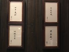 -法云安缦酒店