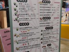 -THE MATCHA TOKYO抹茶东京