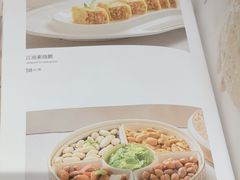 -宝月楼·香妃家宴