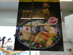 -阿满卤香鸡(新街口印象汇店)