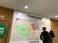 -砂之船奥莱(南京江宁店)