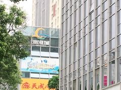 -海港城购物中心