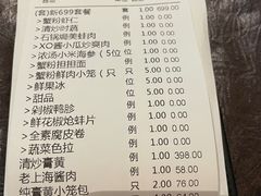 -蟹榭·本帮江浙菜·蟹宴(五角场合生汇商场店)