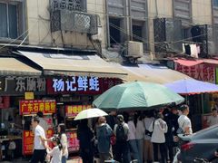 -涂记油酥饼(江汉三路店)