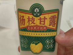 -宜家·瑞典风味餐厅(烟台路店)