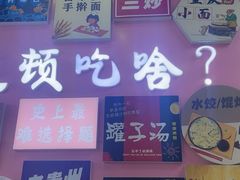 -山东师范大学(千佛山校区)