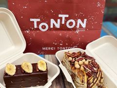 -TonTon(永康路店)