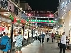 -解放路步行街                