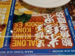 -文通冰室(温州万象城店)